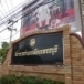 อำเภอเมืองเพชรบุรี