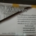 ผ้ายกเมืองนคร