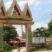 วัดโพธิ์เผือก