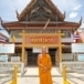 วัดตึกคชหิรัญศรัทธาราม