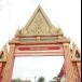วัดเทพปูรณาราม