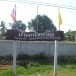 ประวัติหมู่บ้าน บ้านแจ้งเจริญ  