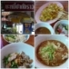 งานเทศกาลกินก๋วยเตี๋ยว เที่ยวเมืองกำแพง