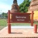 วัดปราสาท