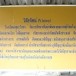 โรงเรียนพยุหะวิทยา