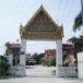 วัดเสม็ด