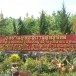 วัดโมคคัลลาน