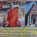 วัดนาเมืองเพชร