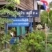 บ้านนาขาม