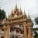 วัดศรีสุุมังค์