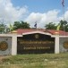 ประวัติบ้านลาน
