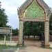 หลวงพ่อดัด  พุทฺธิสาโร