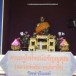 หลวงพ่อดัด  พุทฺธิสาโร