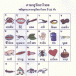 ภาษาอูรักลาโวยจ