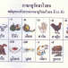 ภาษาอูรักลาโวยจ