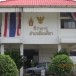 ที่ว่าการอำเภอโนนศิลา 