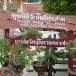 แหล่งโบราณคดี