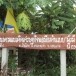 บ้านหนองนาคำ หมู่ที่ 2