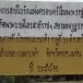 บ้านหนองนาคำ หมู่ที่ 2