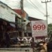 บ้านหนองนาคำ หมู่ที่ 2