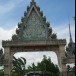 วัดหนองแวงโอง