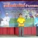 อานาซีด