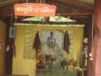 วัดศรีมุงเมือง