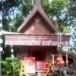 ศาลรวมวิญญาณวีรชน