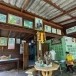 บ้านหลังแรกของหมู่บ้านทับหลี
