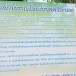 บ่อน้ำโบราณโรงเรียนสตรีระนอง