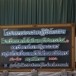 วิทยาลัยเทคโนโลยีพลพณิชยการ