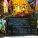 พระอินทร์