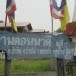 ประวัติบ้านดอนนาดี