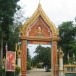 วัดหนองยาง