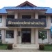 องค์การบริหารส่วนตำบลบ้านบุ่ง