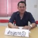 ประวัติตำบลบางวัว