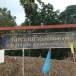 วัดพระแก้ว (เจดีย์กลางทุ่ง)