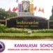 โรงเรียนกมลาไสย