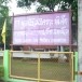 ประวัติสถานสงเคราะห์เด็กบ้านแคนทอง จังหวัดขอนแก่น