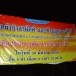 ประเพณีการทำบุญว่าง