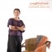 นางบุปฝชาติ  เผ่าโยธิน