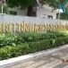 ศาลเยาวชนและครอบครัวจังหวัดขอนแก่น
