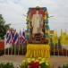 องค์การบริหารส่วนตำบลแหลมรัง