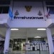 ที่ว่าการอำเภอปลวกแดง