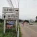 บ้านศรีฐาน หรือชุมชนศรีฐาน