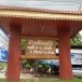 ประวัติหมู่บ้าน บ้านห้วยแก้ว อำเภอเวียงสา