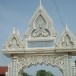 วัดนางแก้ว
