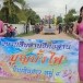 งานประเพณีบุญบั้งไฟเทศบาลตำบลโนนฆ้อง