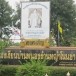 ประวัติบ้านโนนข่า