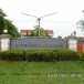 องค์การบริหารส่วนตำบลแหลมรัง